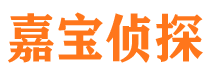 李沧侦探公司